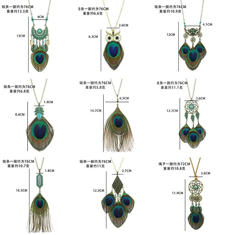 Bohemian Ethnic Long Chain Peacock Feather Pendant