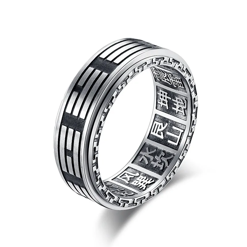 Yin Yang Titanium Spinner Ring